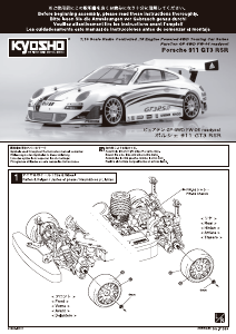 Mode d’emploi Kyosho 31369 Porsche 911 GT3 RSR Voiture radiocommandée