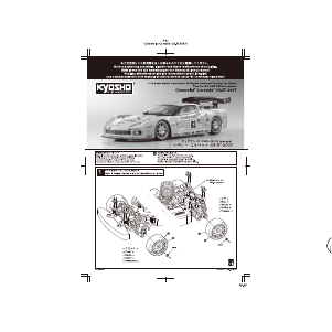 Mode d’emploi Kyosho 31374 Chevrolet Corvette C6-R 2007 Voiture radiocommandée