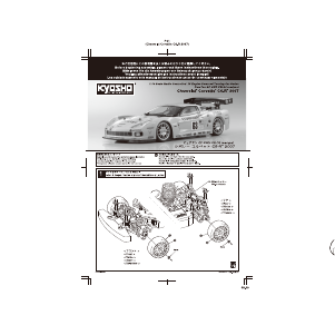 Handleiding Kyosho 31374 Chevrolet Corvette C6-R 2007 Radiobestuurbare auto