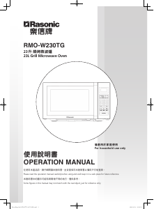 Handleiding Rasonic RMO-W230TG Magnetron