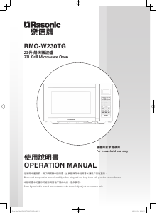 Bruksanvisning Rasonic RMO-W230TG Mikrovågsugn