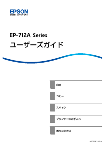 EPSON by VP-930 エプソン ドットプリンター 複写用紙に