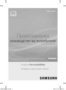 Bruksanvisning Samsung SC52U6 Dammsugare