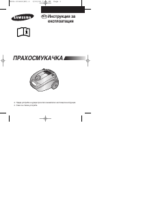 Bruksanvisning Samsung SC4135 Dammsugare
