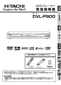 Yahoo!オークション 速 - HITACHI/日立 DVDプレーヤー DVL-P900 富士カラ... 一般 | 2022年のクリスマス