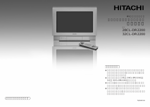 説明書 日立 32CL-DR2200 テレビ