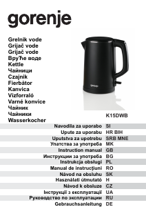 Посібник Gorenje K15DWB Чайник