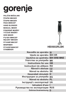 Руководство Gorenje HBX602RLBK Ручной блендер