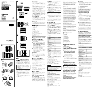 Manual de uso Sony SEL35F14GM Objetivo