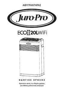 Εγχειρίδιο Juro-Pro Eco II 20L WiFi Αφυγραντήρας
