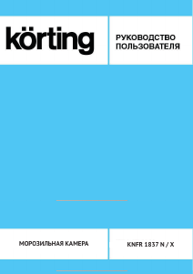Handleiding Körting KNFR1837X Koelkast