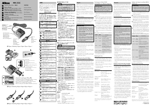 説明書 ニコン MH-53C バッテリーチャージャー