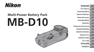 Handleiding Nikon MB-D10 Battery grip