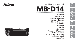 Manual de uso Nikon MB-D14 Empuñadura de bateria