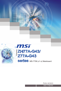说明书 MSI ZH77A-G43 主机板