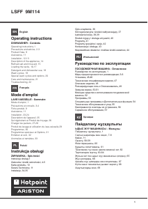 Manual Hotpoint-Ariston LSFF 9M114 CX EU Dishwasher
