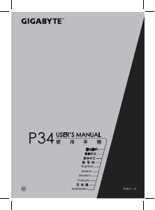 Manuale Gigabyte P34K Notebook