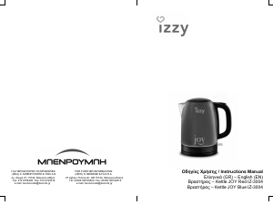 Bruksanvisning Izzy IZ-3004 Joy Vattenkokare