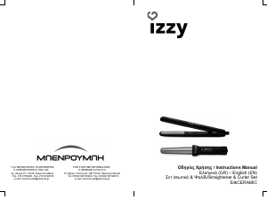 Εγχειρίδιο Izzy SilkCeramic Στυλιστικό μαλλιών