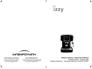 Εγχειρίδιο Izzy IZ-6001 Venezia Μηχανή εσπρέσο