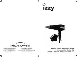 Manual Izzy DW1703 Rose Gold Hair Dryer