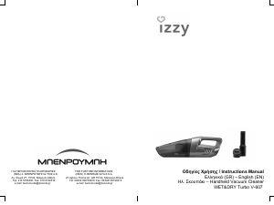 Εγχειρίδιο Izzy V-607 Wet&Dry Turbo Ηλεκτρική σκούπα χειρός