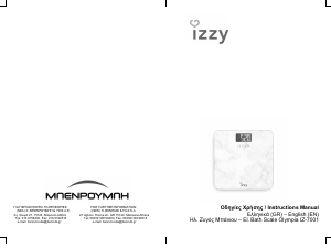 Εγχειρίδιο Izzy IZ-7001 Olympia Ζυγαριά