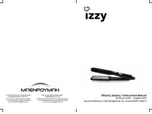 Εγχειρίδιο Izzy HS213 CeramicPro XL Ισιωτικό μαλλιών