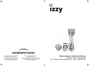 Εγχειρίδιο Izzy Lady Care Set 4in1 Αποτριχωτική μηχανή