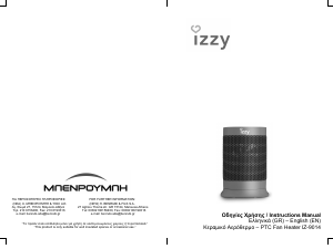 Εγχειρίδιο Izzy IZ-9014 PTC Θερμάστρα