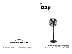 Εγχειρίδιο Izzy FD40M Ανεμιστήρας