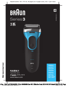 Bruksanvisning Braun 3080s Rakapparat