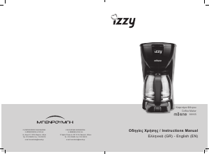 Εγχειρίδιο Izzy 6616S Milano Μηχανή καφέ