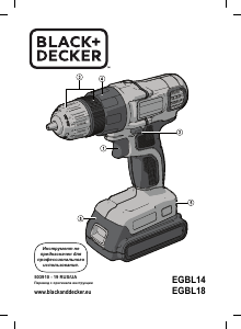 Руководство Black and Decker EGBL18 Дрель-шуруповерт