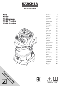 كتيب Kärcher WD 6 P Premium مكنسة كهربائية