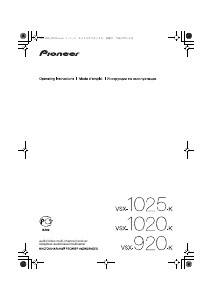Bruksanvisning Pioneer VSX-920-K Receiver