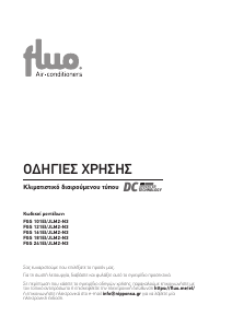 Εγχειρίδιο Fluo FGS 161EI/JLM2-N3 Κλιματιστικό