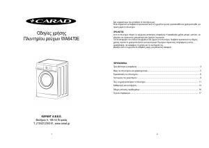 Εγχειρίδιο Carad WA6470E Πλυντήριο