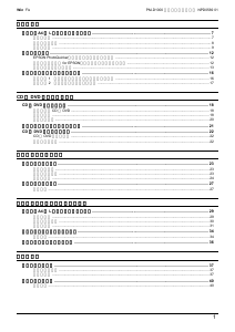 説明書 エプソン PM-D1000 プリンター