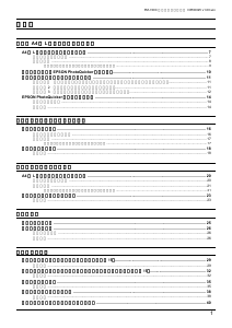 説明書 エプソン PM-740C プリンター