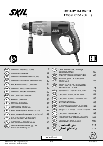 Manual Skil 1758 AA Rotary Hammer