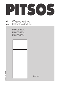 Εγχειρίδιο Pitsos P1KCS3703D Ψυγειοκαταψύκτης