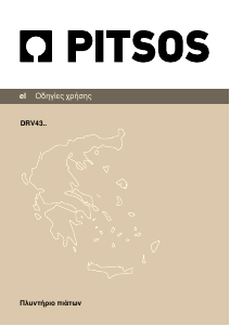 Εγχειρίδιο Pitsos DRV4303 Πλυντήριο πιάτων
