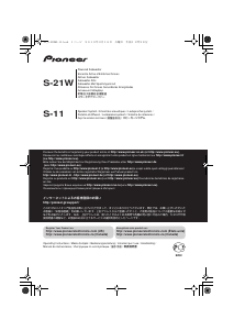 Manual Pioneer S-21W Altifalante