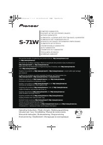 Руководство Pioneer S-71W Динамики