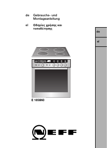 Εγχειρίδιο Neff E1856N0 Εμβέλεια