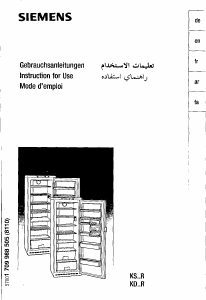 كتيب سيمنز KS34R420SA ثلاجة كهربائية