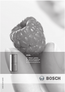 Bedienungsanleitung Bosch KGN49S55 Kühl-gefrierkombination