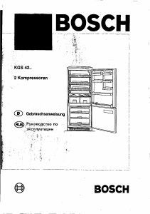 Руководство Bosch KGS4230IE Холодильник с морозильной камерой