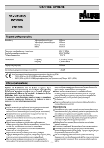Hướng dẫn sử dụng Faure LTC528 Máy giặt